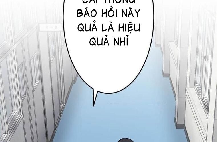Giáo Viên Ác Quỷ Saiko Chapter 113 - Trang 2