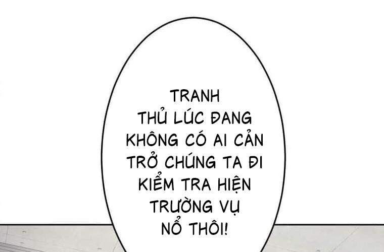 Giáo Viên Ác Quỷ Saiko Chapter 113 - Trang 2