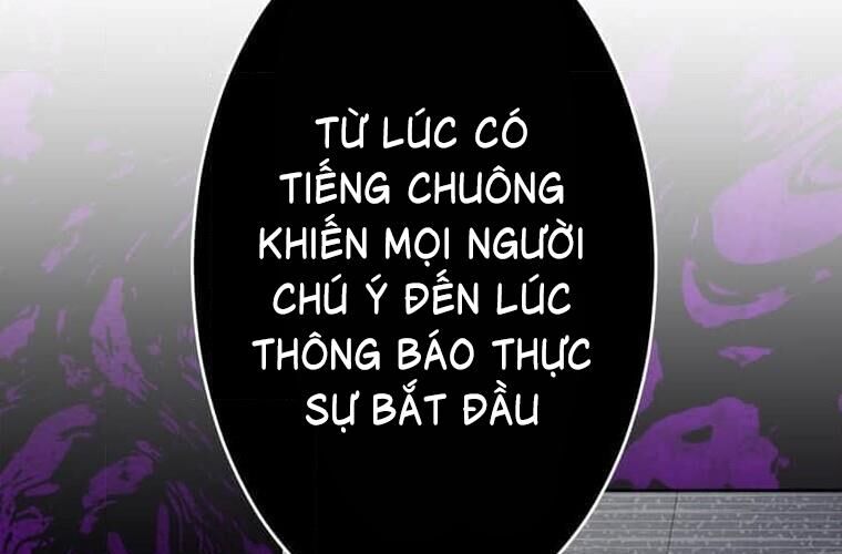 Giáo Viên Ác Quỷ Saiko Chapter 113 - Trang 2