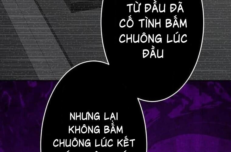 Giáo Viên Ác Quỷ Saiko Chapter 113 - Trang 2