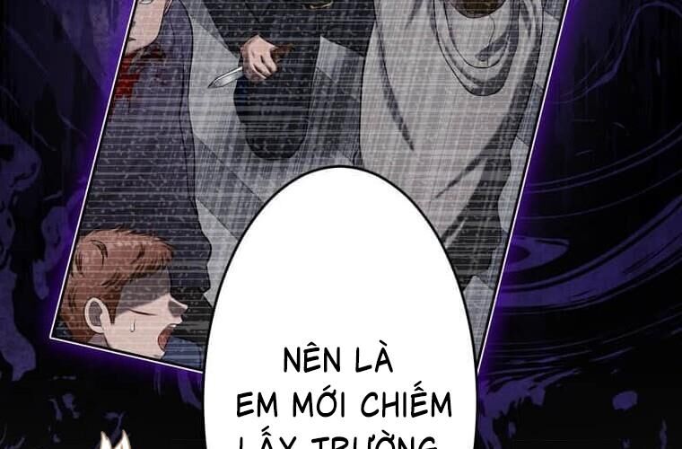 Giáo Viên Ác Quỷ Saiko Chapter 113 - Trang 2