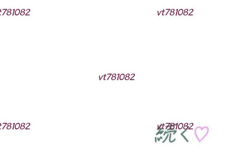 Giáo Viên Ác Quỷ Saiko Chapter 113 - Trang 2