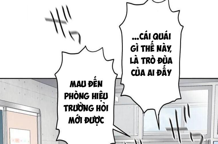 Giáo Viên Ác Quỷ Saiko Chapter 113 - Trang 2