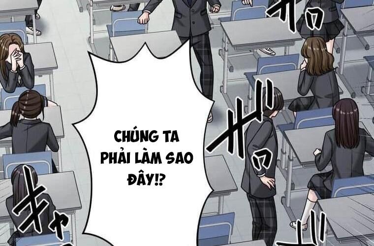 Giáo Viên Ác Quỷ Saiko Chapter 113 - Trang 2
