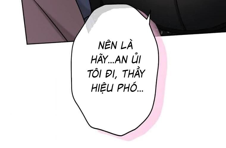 Giáo Viên Ác Quỷ Saiko Chapter 114 - Trang 2