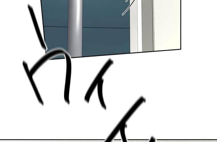 Giáo Viên Ác Quỷ Saiko Chapter 114 - Trang 2