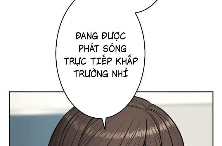 Giáo Viên Ác Quỷ Saiko Chapter 114 - Trang 2