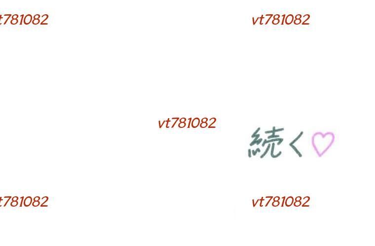 Giáo Viên Ác Quỷ Saiko Chapter 114 - Trang 2