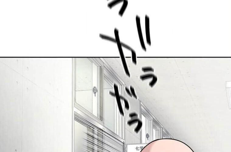 Giáo Viên Ác Quỷ Saiko Chapter 114 - Trang 2