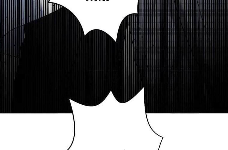 Giáo Viên Ác Quỷ Saiko Chapter 115 - Trang 2