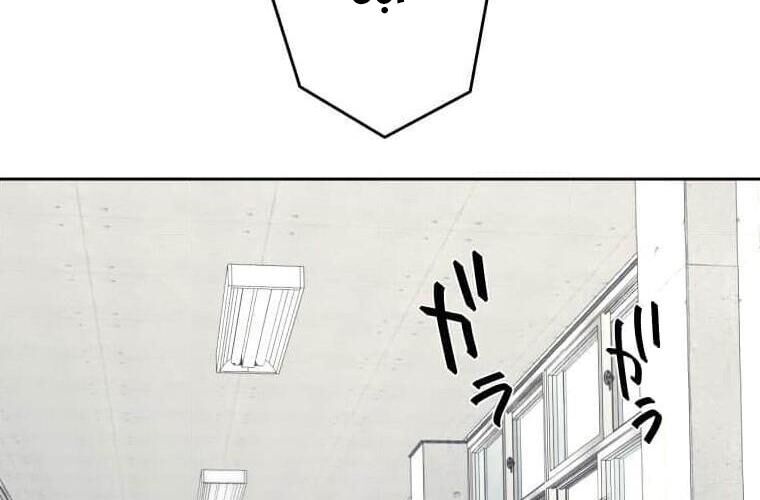 Giáo Viên Ác Quỷ Saiko Chapter 115 - Trang 2