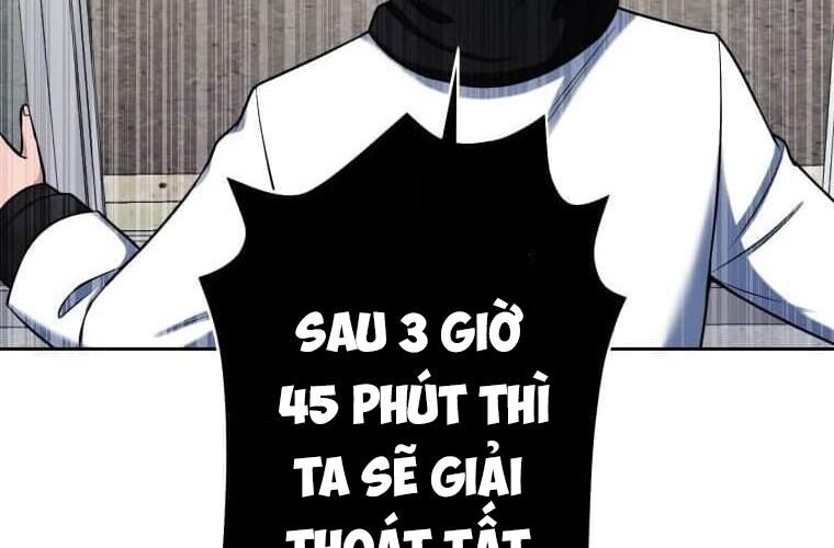 Giáo Viên Ác Quỷ Saiko Chapter 115 - Trang 2