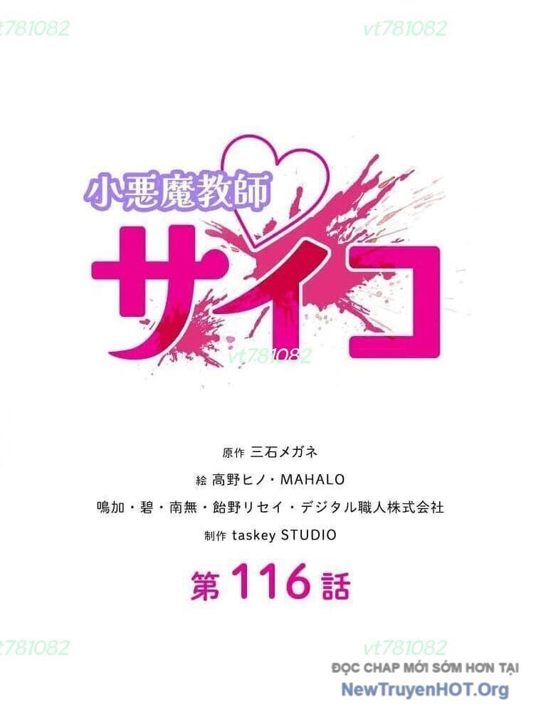 Giáo Viên Ác Quỷ Saiko Chapter 116 - Trang 2