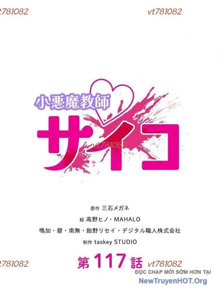 Giáo Viên Ác Quỷ Saiko Chapter 117 - Trang 2