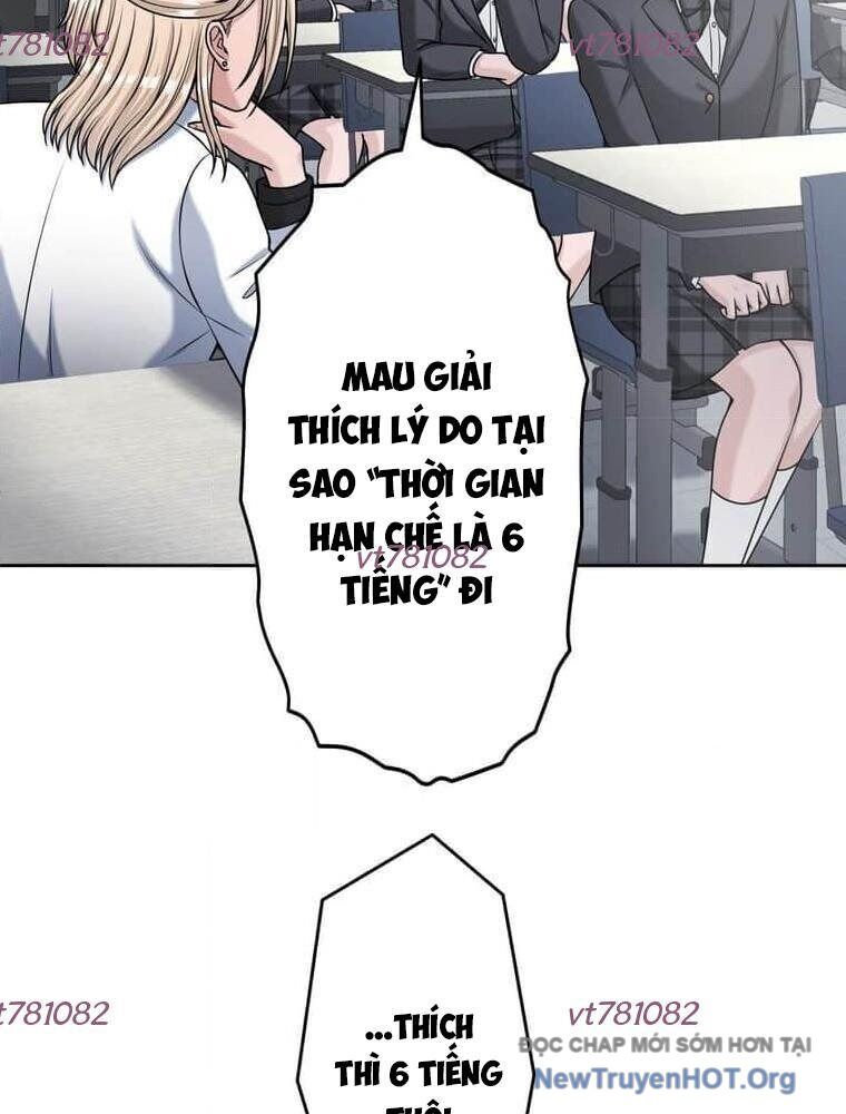 Giáo Viên Ác Quỷ Saiko Chapter 118 - Trang 2