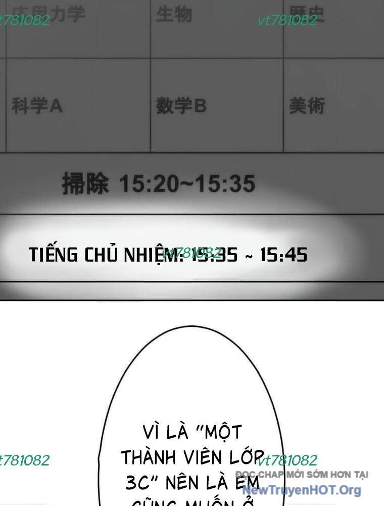 Giáo Viên Ác Quỷ Saiko Chapter 118 - Trang 2