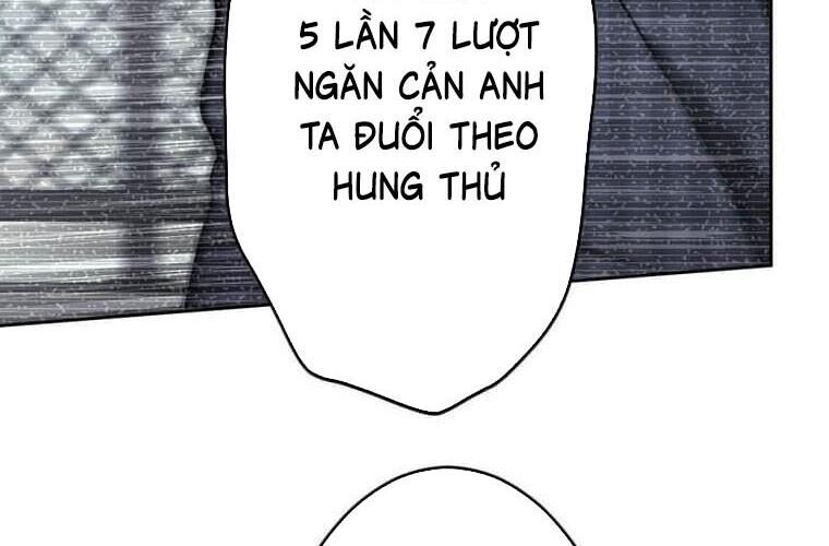 Giáo Viên Ác Quỷ Saiko Chapter 119 - Trang 2