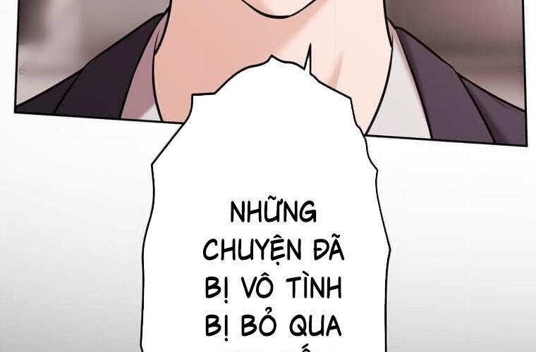 Giáo Viên Ác Quỷ Saiko Chapter 119 - Trang 2