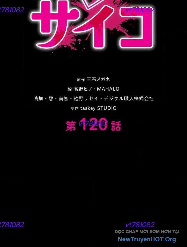 Giáo Viên Ác Quỷ Saiko Chapter 120 - Trang 2