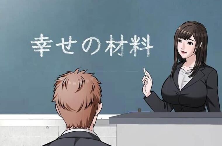 Giáo Viên Ác Quỷ Saiko Chapter 121 - Trang 2