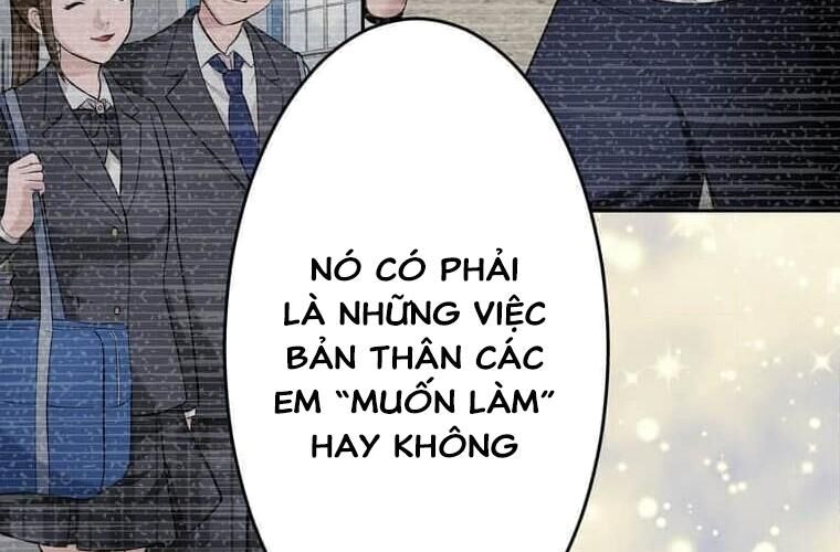 Giáo Viên Ác Quỷ Saiko Chapter 121 - Trang 2