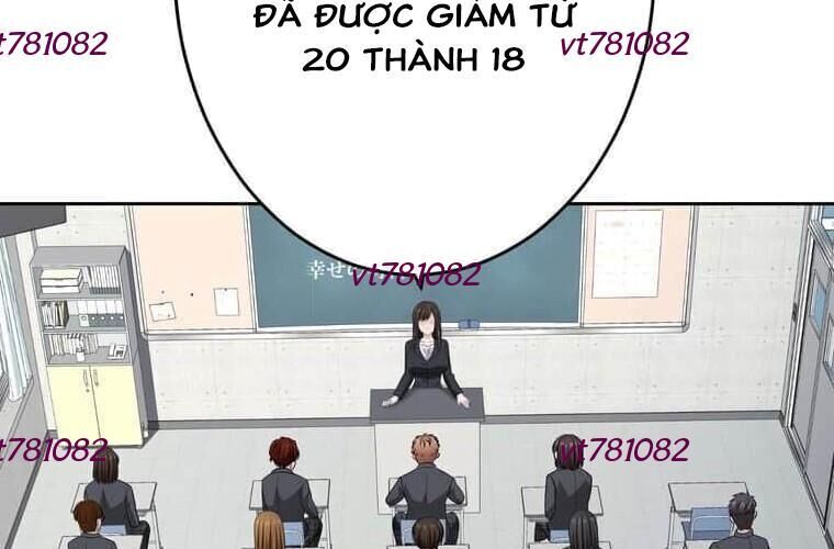 Giáo Viên Ác Quỷ Saiko Chapter 121 - Trang 2