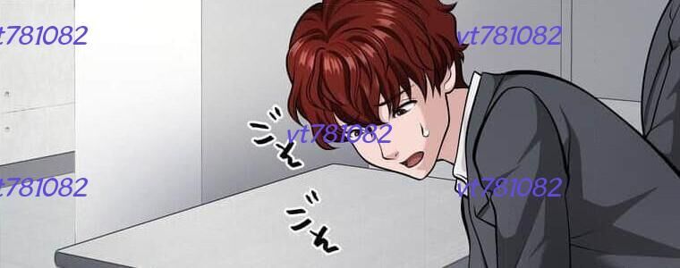 Giáo Viên Ác Quỷ Saiko Chapter 121 - Trang 2