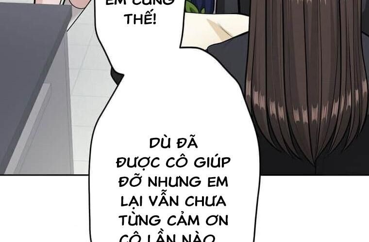 Giáo Viên Ác Quỷ Saiko Chapter 121 - Trang 2