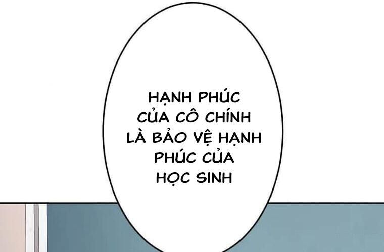 Giáo Viên Ác Quỷ Saiko Chapter 121 - Trang 2
