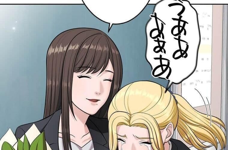 Giáo Viên Ác Quỷ Saiko Chapter 121 - Trang 2