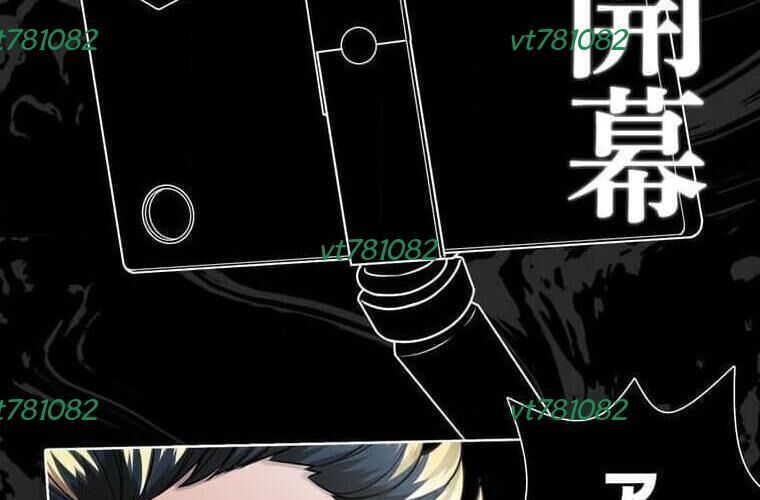 Giáo Viên Ác Quỷ Saiko Chapter 121 - Trang 2