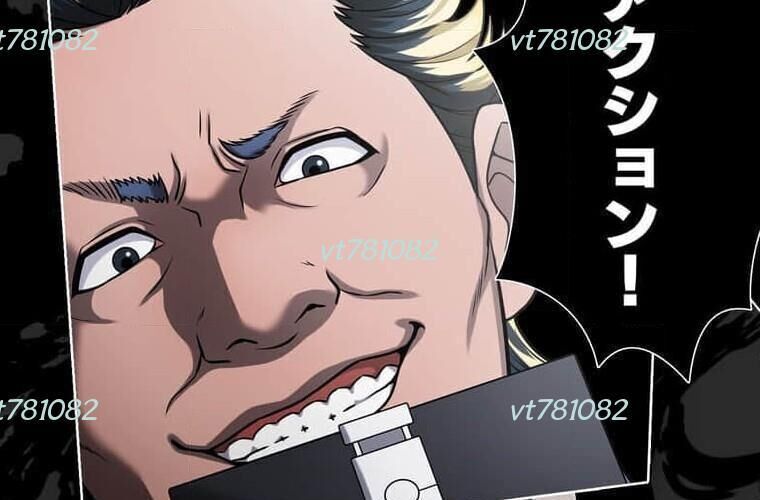 Giáo Viên Ác Quỷ Saiko Chapter 121 - Trang 2