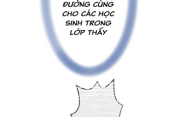 Giáo Viên Ác Quỷ Saiko Chapter 121 - Trang 2