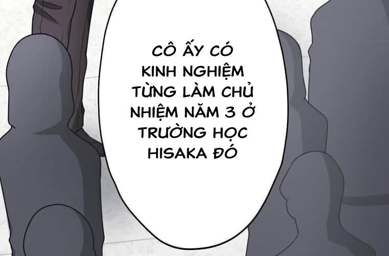 Giáo Viên Ác Quỷ Saiko Chapter 122 - Trang 2