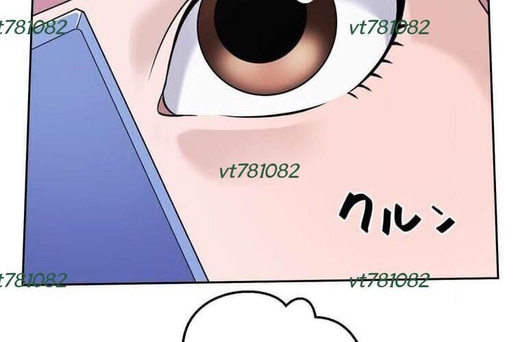 Giáo Viên Ác Quỷ Saiko Chapter 122 - Trang 2