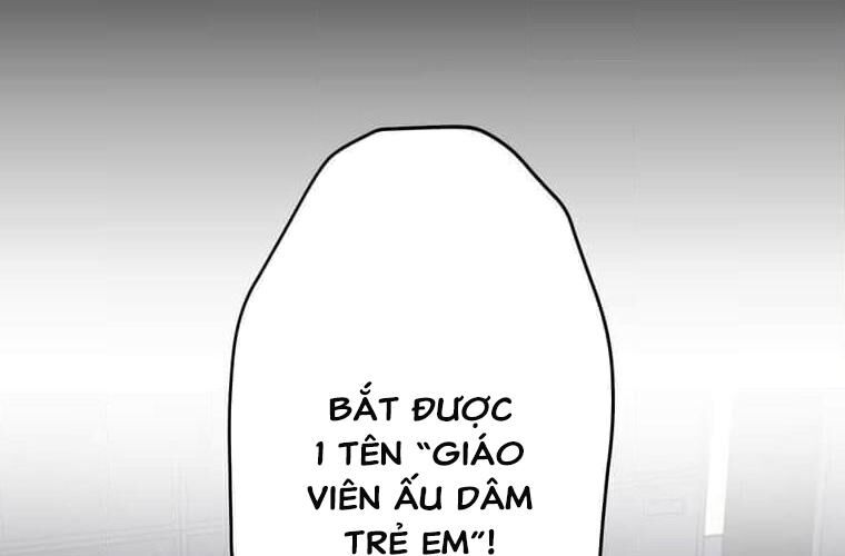 Giáo Viên Ác Quỷ Saiko Chapter 122 - Trang 2