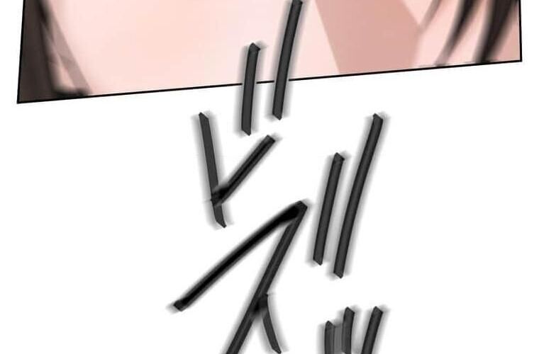 Giáo Viên Ác Quỷ Saiko Chapter 122 - Trang 2