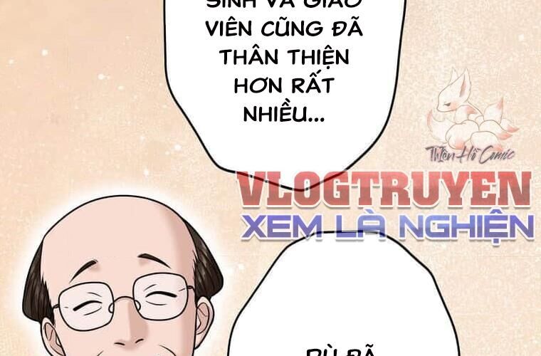 Giáo Viên Ác Quỷ Saiko Chapter 122 - Trang 2