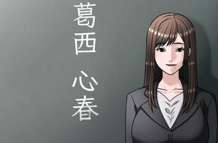 Giáo Viên Ác Quỷ Saiko Chapter 123 - Trang 2