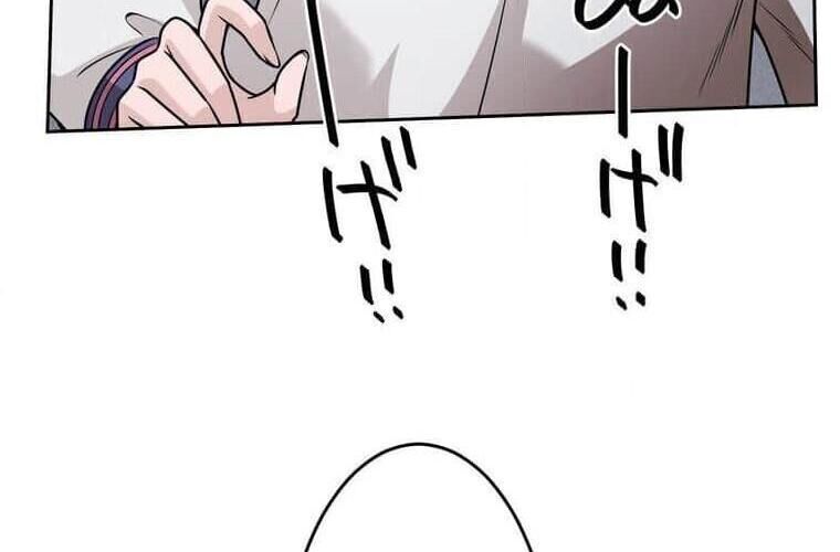 Giáo Viên Ác Quỷ Saiko Chapter 123 - Trang 2