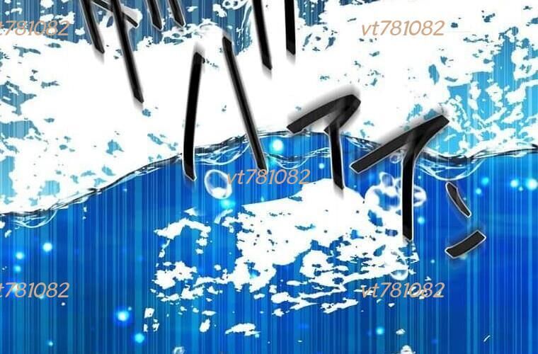 Giáo Viên Ác Quỷ Saiko Chapter 123 - Trang 2