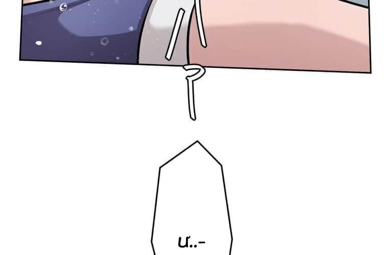 Giáo Viên Ác Quỷ Saiko Chapter 124 - Trang 2