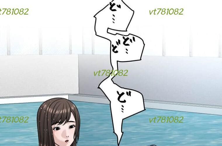 Giáo Viên Ác Quỷ Saiko Chapter 124 - Trang 2