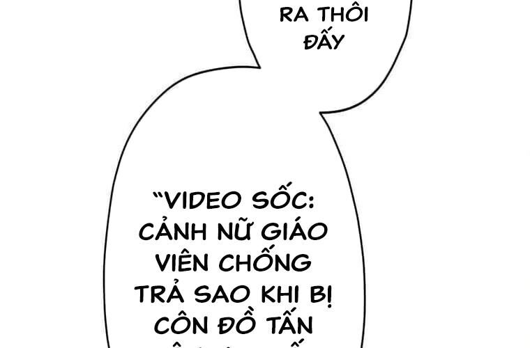 Giáo Viên Ác Quỷ Saiko Chapter 124 - Trang 2