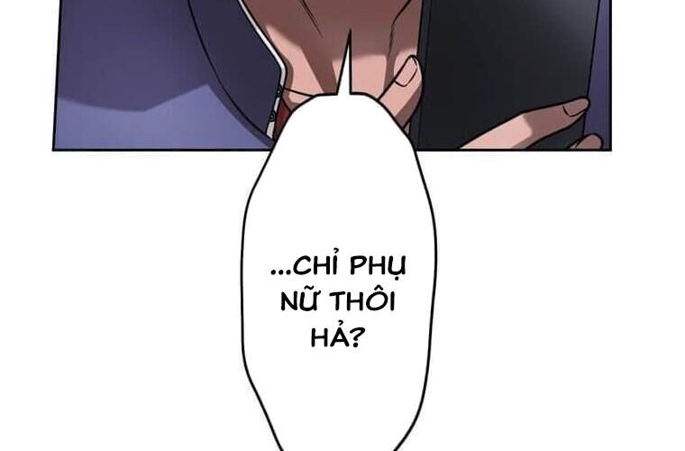 Giáo Viên Ác Quỷ Saiko Chapter 124 - Trang 2