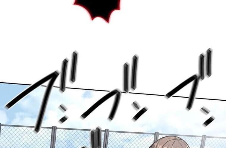 Giáo Viên Ác Quỷ Saiko Chapter 124 - Trang 2