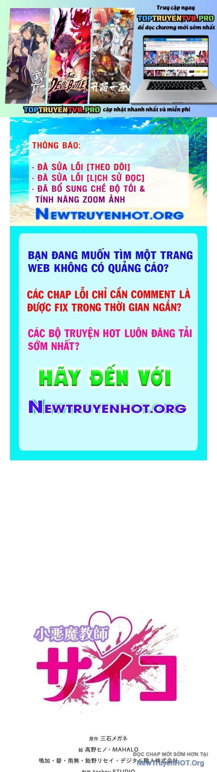 Giáo Viên Ác Quỷ Saiko Chapter 125 - Trang 2