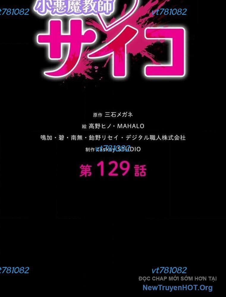 Giáo Viên Ác Quỷ Saiko Chapter 129 - Trang 2