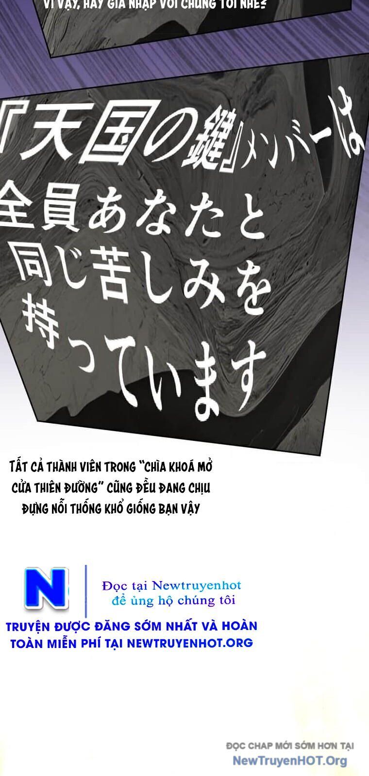 Giáo Viên Ác Quỷ Saiko Chapter 135 - Trang 2