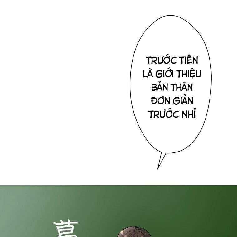 Giáo Viên Ác Quỷ Saiko Chapter 1 - Trang 2
